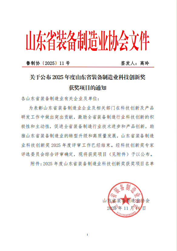wechat_2026-01-06_083028_531.png