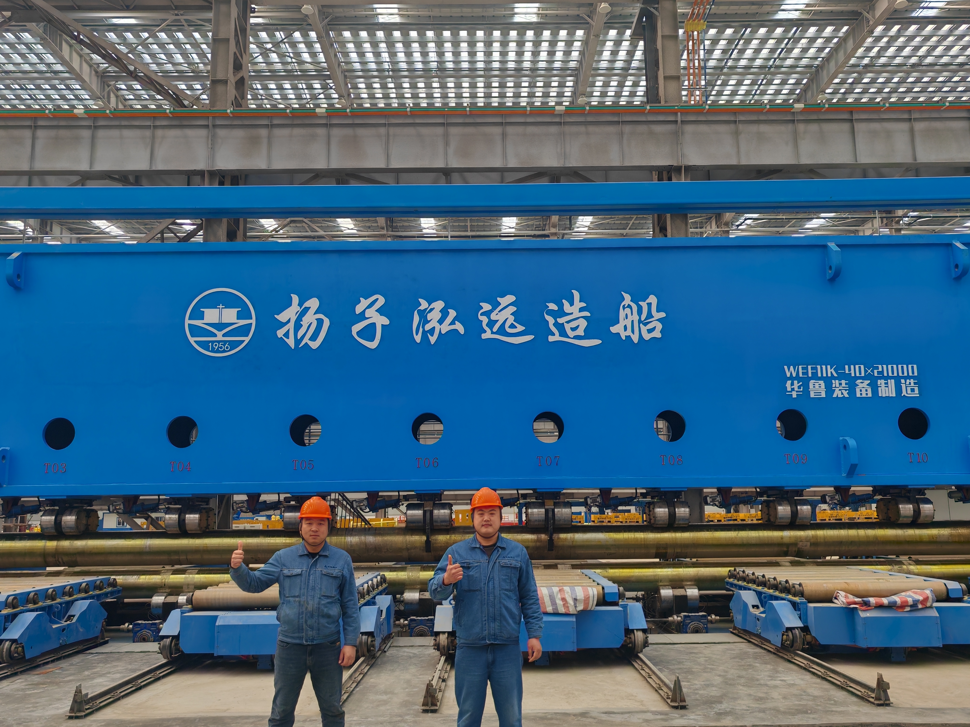 21meter CNC plate rolling machine