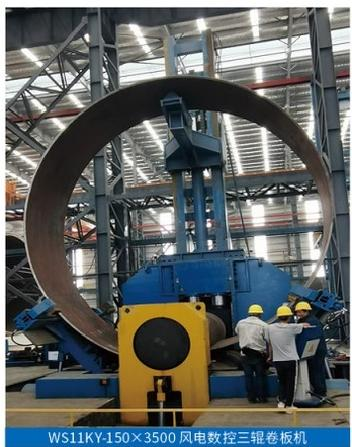 WS11KY CNC 3-Roll Bending Machine g.png