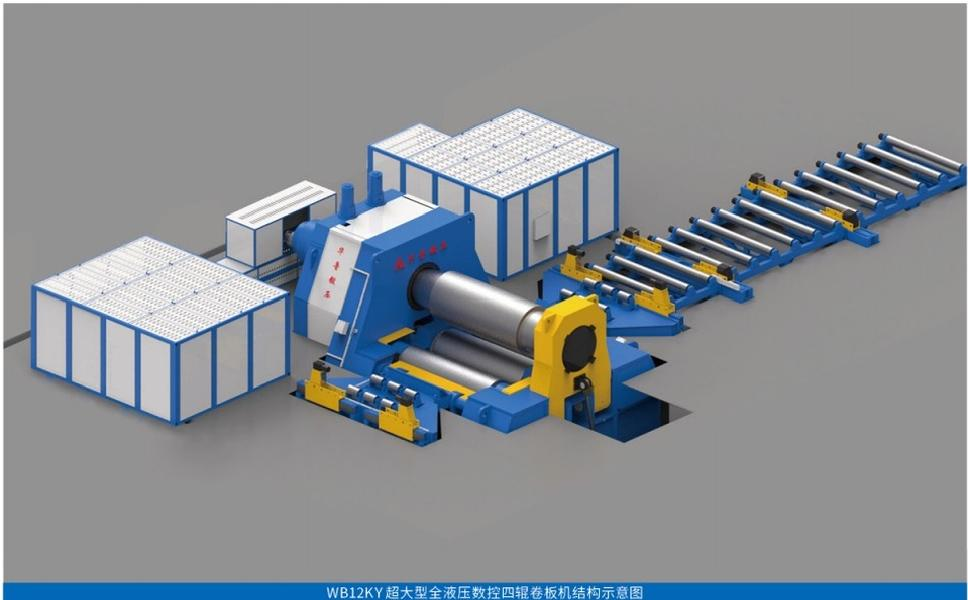 WB12KY CNC Total Hydraulic 4-Roll Plate Rolling Machine 5.png